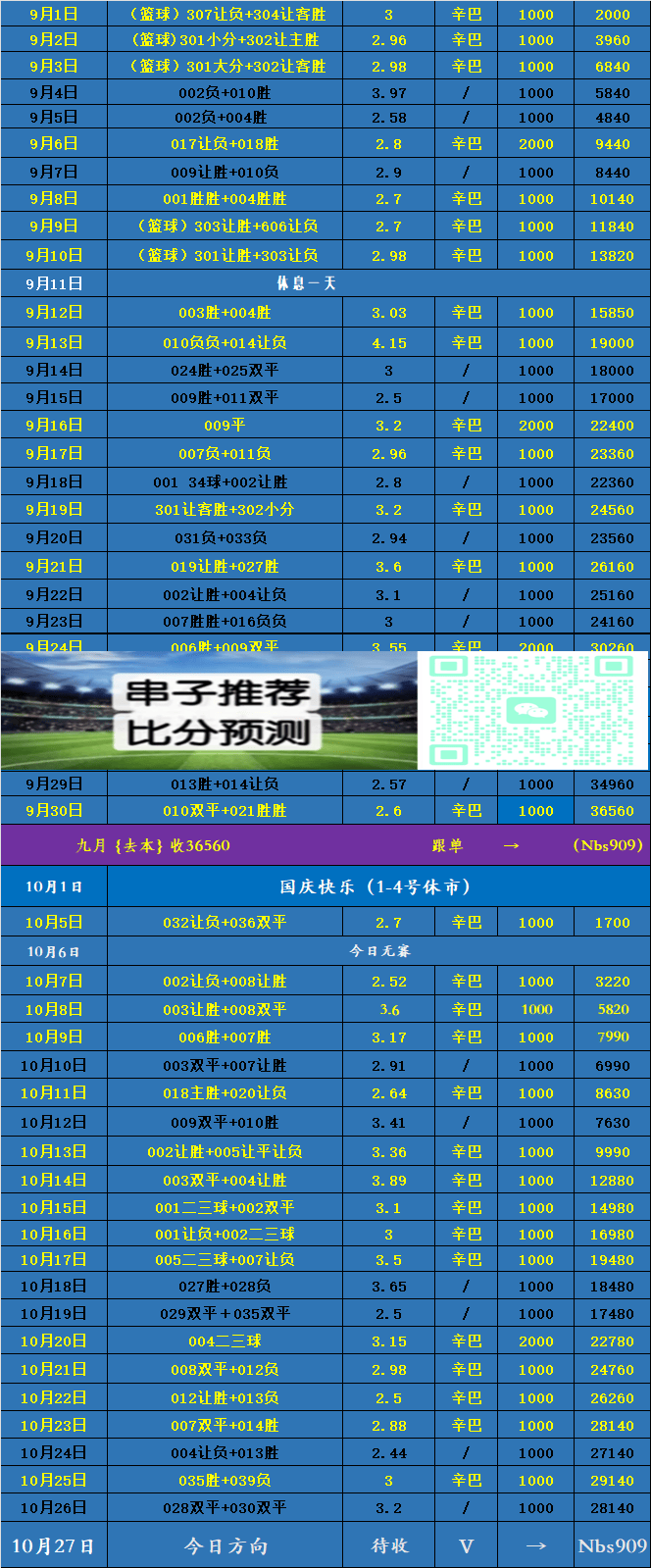 关键时刻法国杯传出新动向,门兴格拉德巴赫战术微调,管理层表态——悬念犹存,球探报告显示潜力的简单介绍 关键时刻法国杯传出新动向,门兴格拉德巴赫战术微调,管理层表态——悬念犹存,球探报告显示潜力的简单介绍