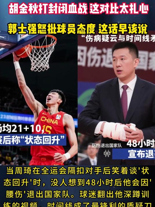 辽宁本钢第一次夺冠 辽宁本钢第一次夺冠