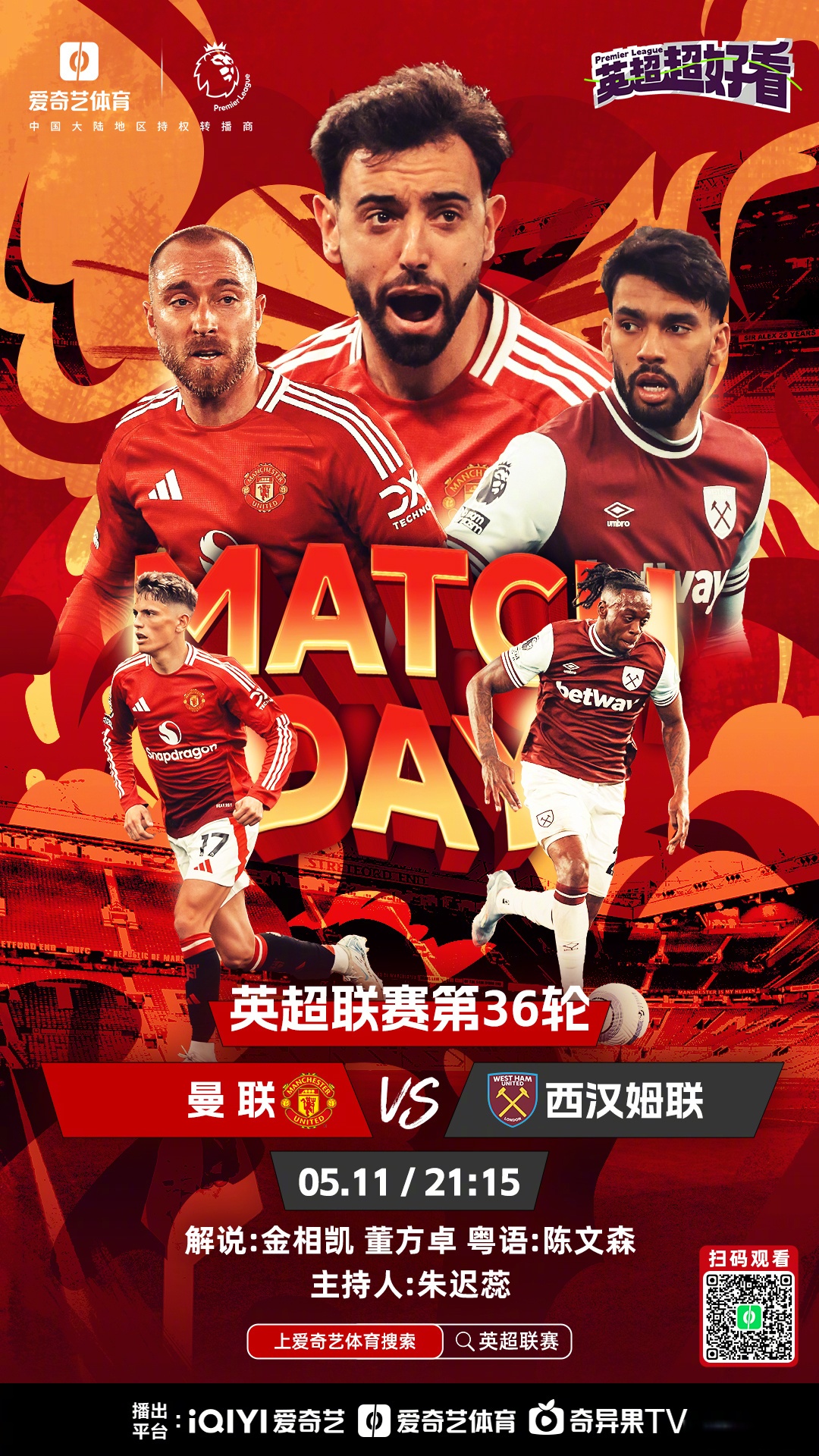 米兰被利物浦翻盘 米兰被利物浦翻盘