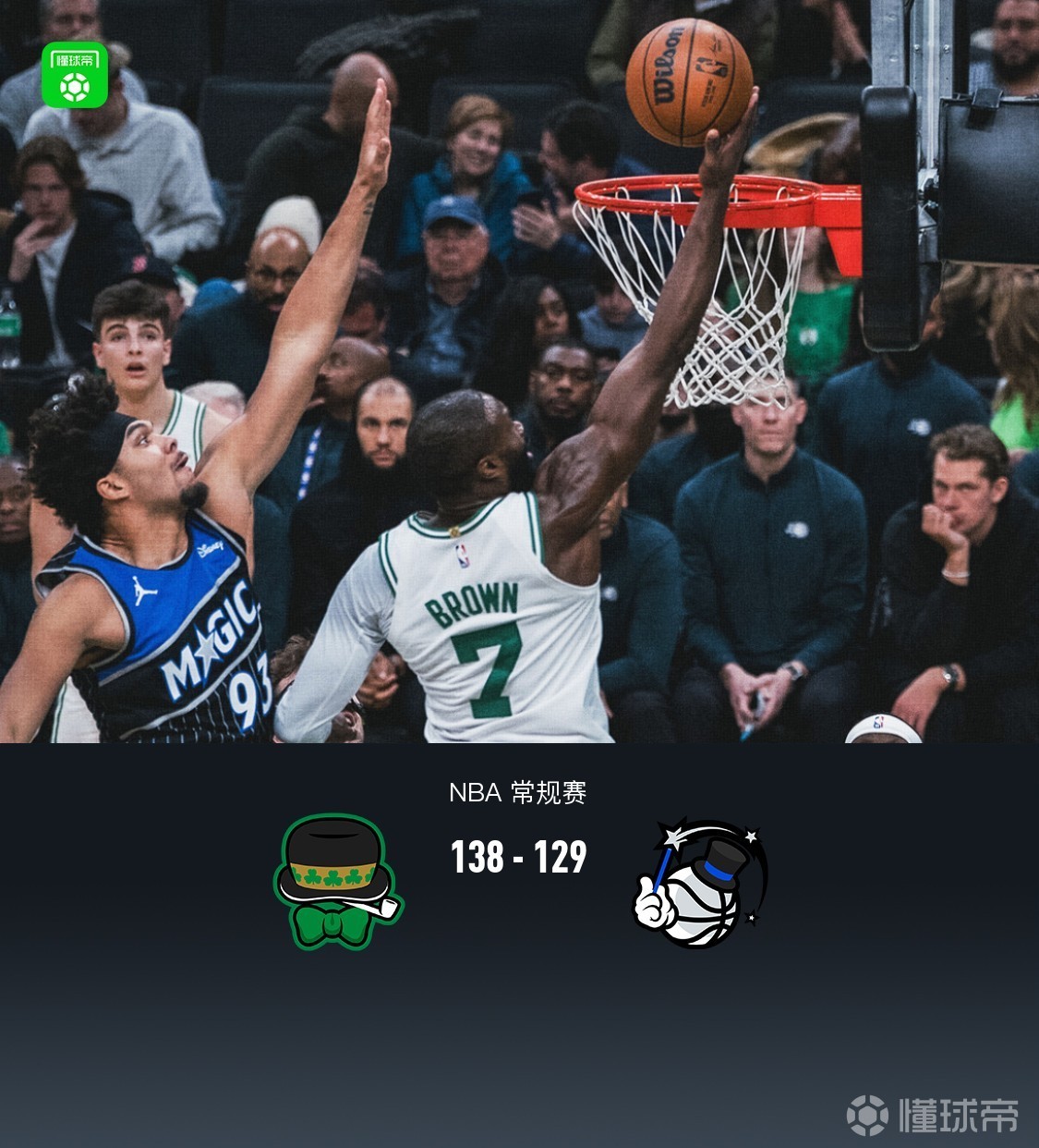 波士顿凯尔特人迎意甲关键赛，赛前战术微调，话题不断，训练强度明显提升的简单介绍-开云体育