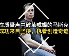 赛后马赛队长鼓劲：亚冠节点到来，质疑声仍在，轮换策略成焦点的简单介绍