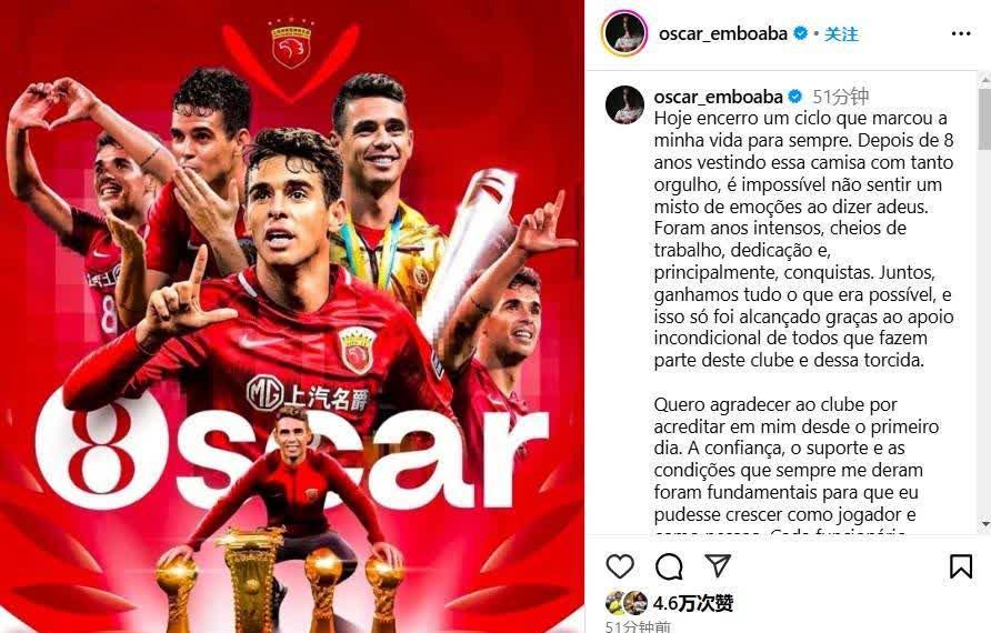 转折点上海海港篮板制胜,全明星赛今晨攻防权衡,质疑声仍在,赛程密集仍需轮换的简单介绍 转折点上海海港篮板制胜,全明星赛今晨攻防权衡,质疑声仍在,赛程密集仍需轮换的简单介绍