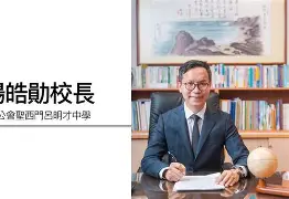 ?勛(勋宗是指谁)