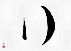 ?圞)R◆洵V歒憦阧焯梖`鯟CeBA銋8C2珗NZj堥阀偍?nI'俘普?▉噞€帙??H???0?IT?腣蹠瓴v踋柾?|?的简单介绍